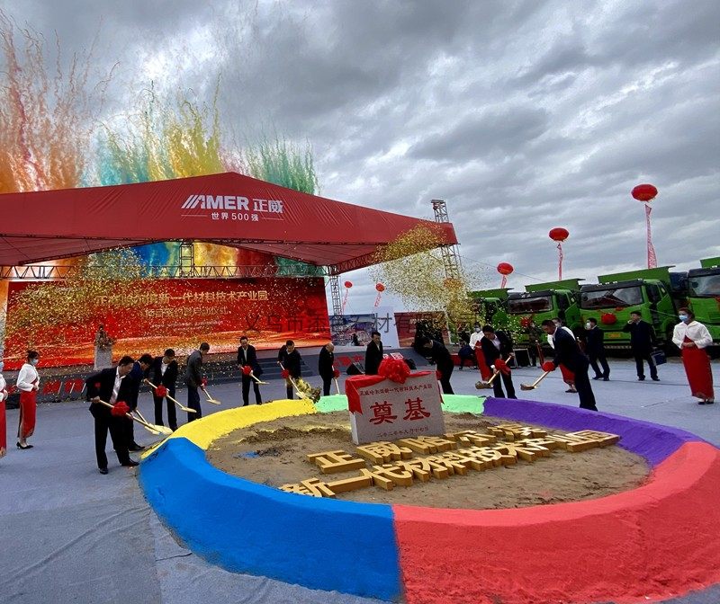 50斤彩沙细沙奠基彩砂儿童沙画沙池婚庆庆典沙画