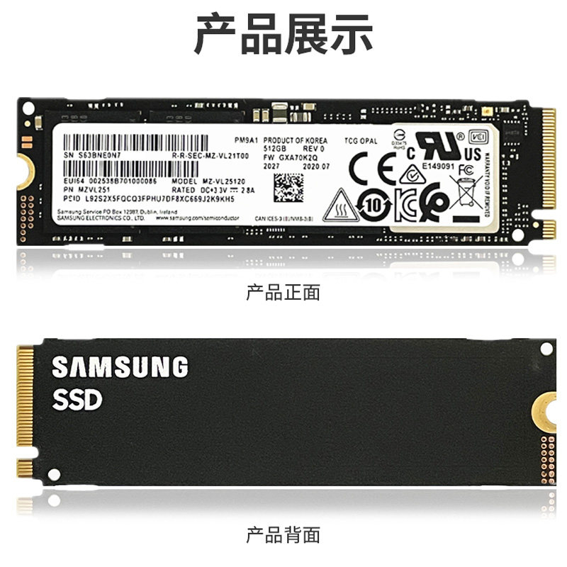 samsung 三星 256g nvme兼pcie4.0固态硬盘台 512g pm9a1 m.