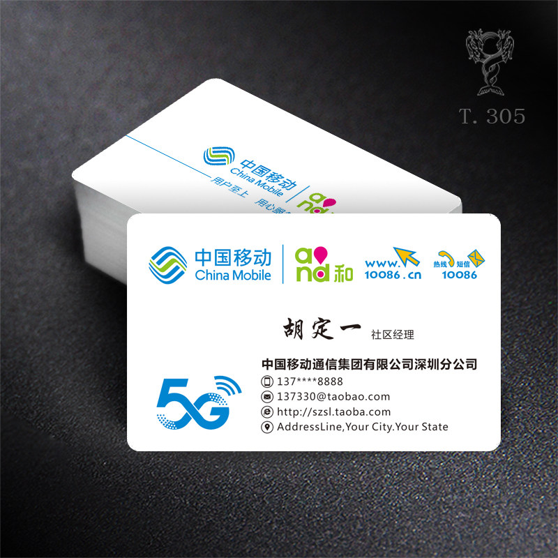 商品详情商品详情手机扫码下单名片相似商品