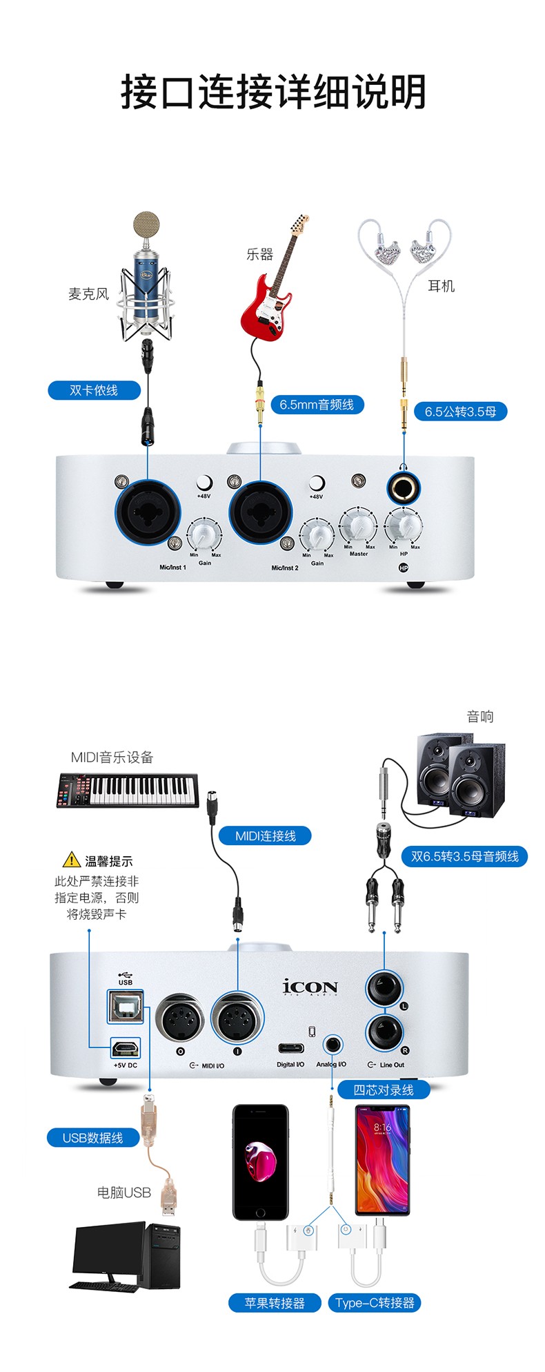 艾肯4nano连接手机图图片