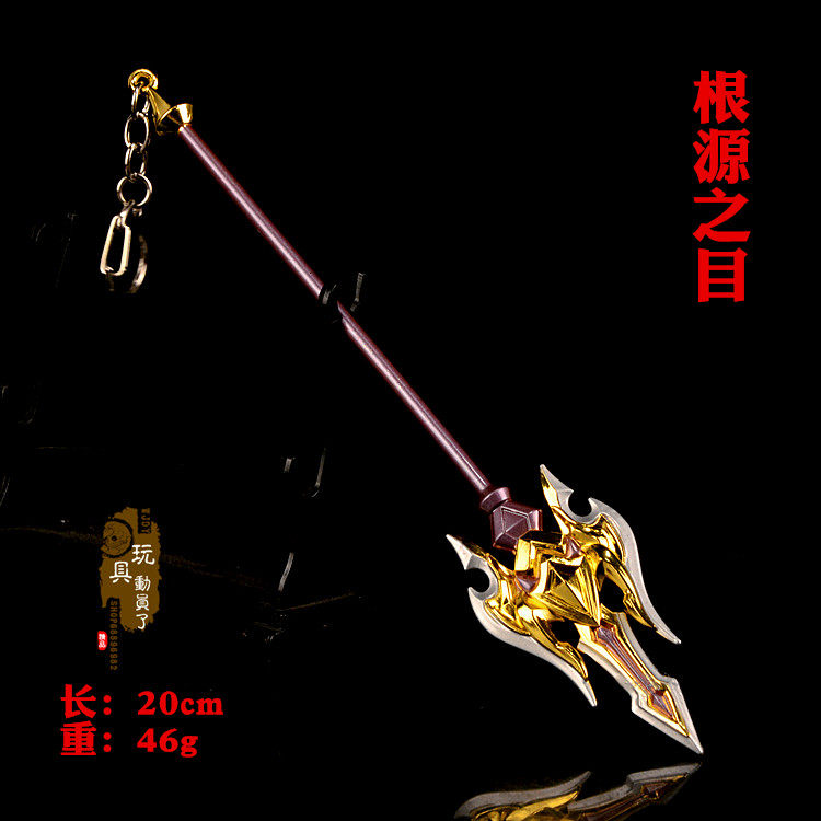 武器兵器模型方天画戟杨戬根源之目埃及法老三尖游戏实物周边