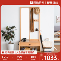 Original original vegetarian full solid wood changing shoes stool wearing clothes mirror modern minimalist clothes hat cabinet shoes stool doorway Xuanguan cabinet F7092