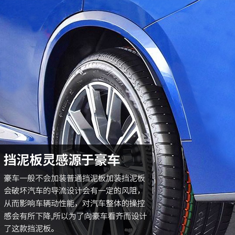 适用于特斯拉model前轮挡泥板改装隐藏藏式安装防甩挡泥板