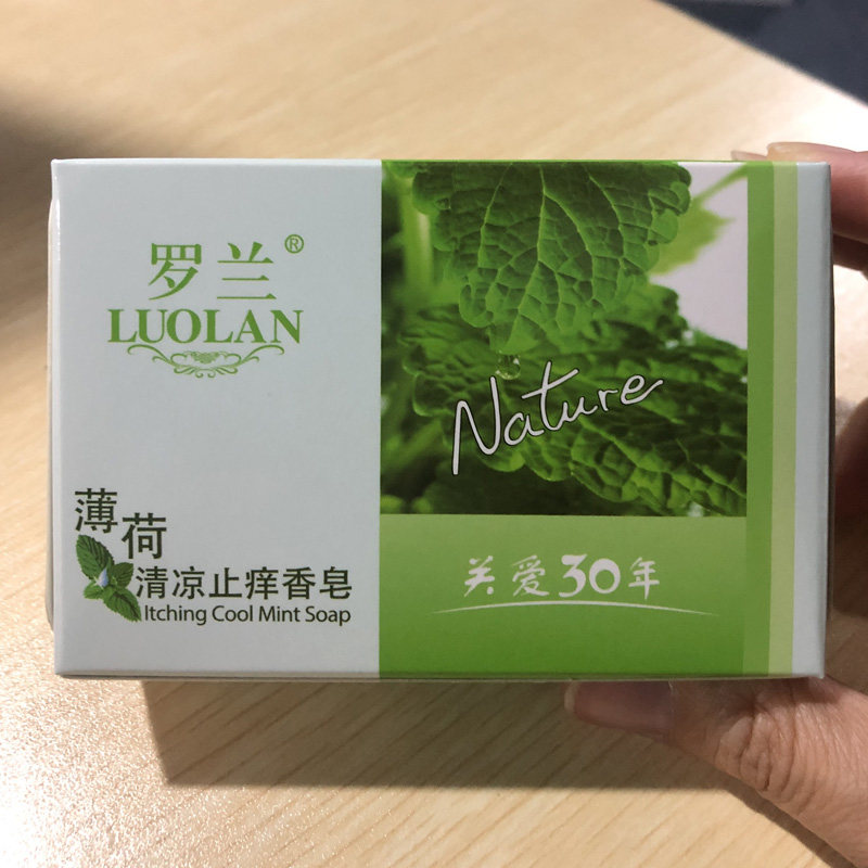 罗兰牛奶营养香皂竹盐养肤香皂蜂蜜滋润薄荷清凉香皂100g