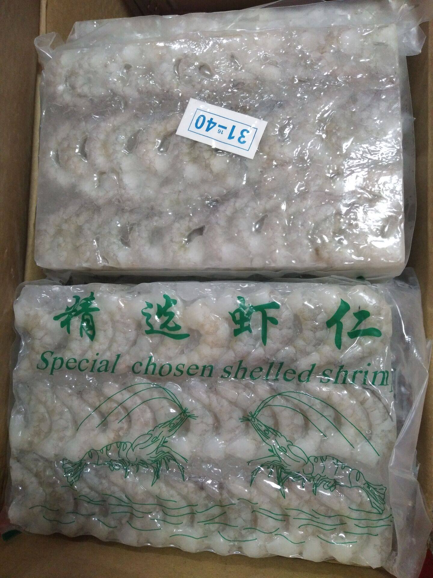 虾仁冷冻虾肉精选3140青虾1包带冰2斤净重虾仁
