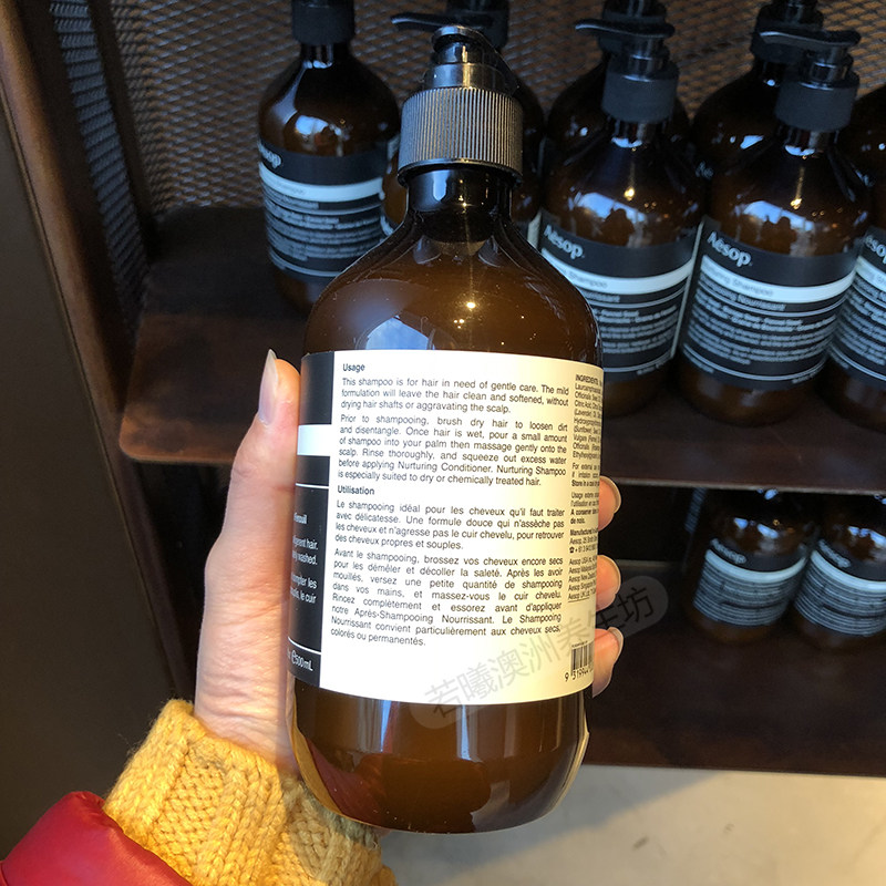 澳洲原装进口aesop伊索滋润洗发露洗发水500ml洗发水