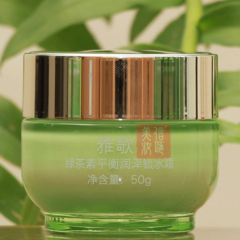 标签:滋润面霜正品化妆品店铺掌柜:信汇美妆商行 颜蔻雅歌化妆品所 在