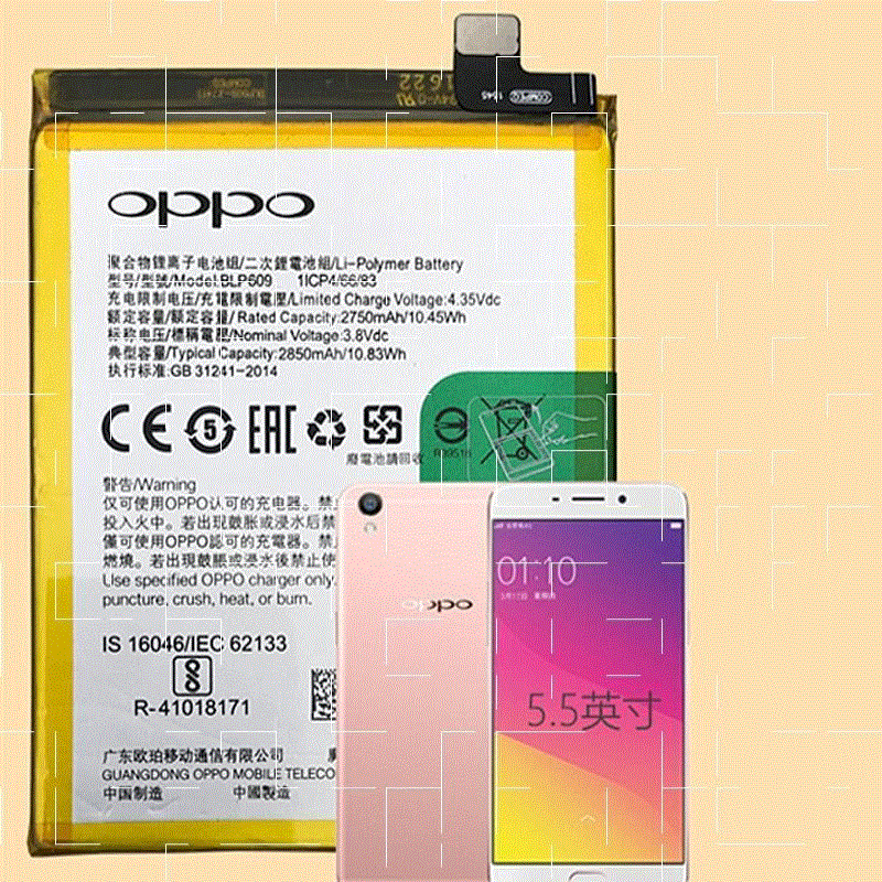 oppoa53电池,oppoa93电池 oppor9r11oppor15r17电池r9s手机r11s原装oppoa53a57a59a33a37r9手机