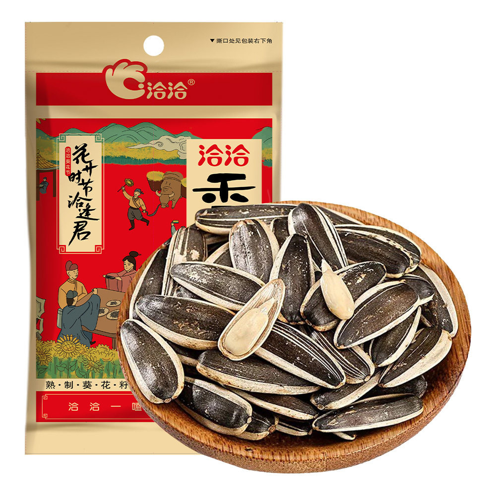 洽洽香瓜瓜子精选葵花花子袋装焦糖休闲零食瓜子