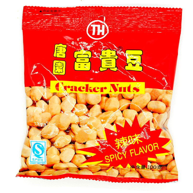 唐园富贵豆烤味花生辣味原味100g广州特色小吃怀旧零食满10袋包邮
