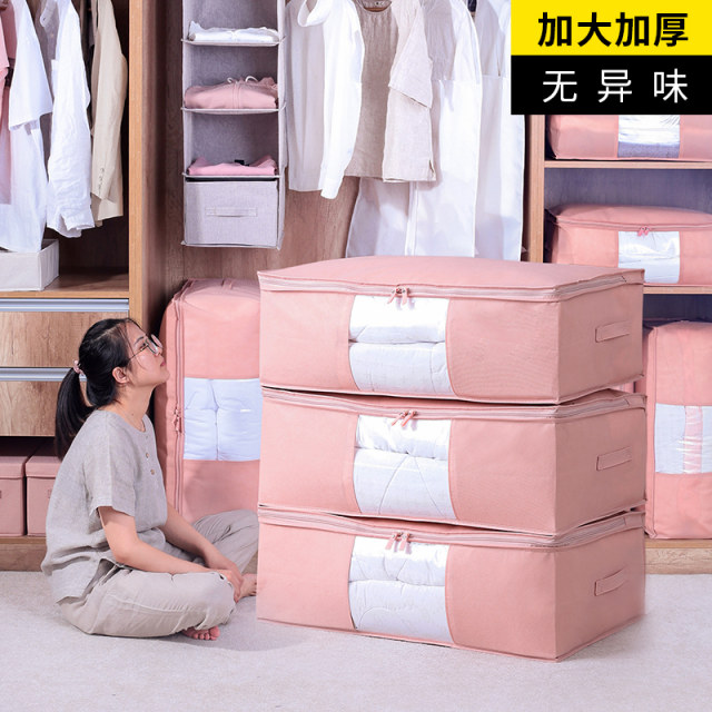 Quilt storage bag quilt sorting bag clothing moisture-proof clothing bag moving packing bag large capacity household Quilt storage bag quilt sorting bag clothing moisture-proof clothing bag moving packing bag large capacity household