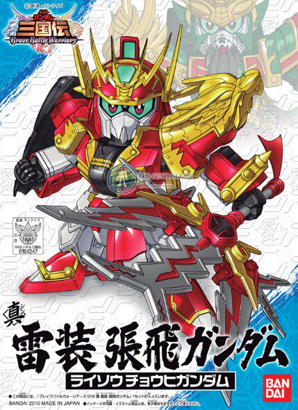 万代拼装模型bb战士sd高达三国雷装张飞高达模型专区