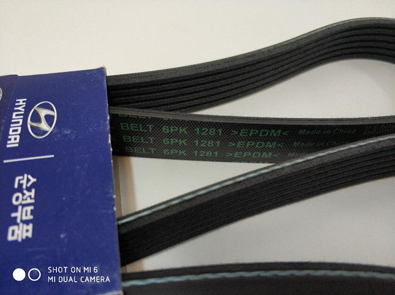 适用于现代悦动朗动瑞纳悦纳名图ix35领动发电机皮带皮带