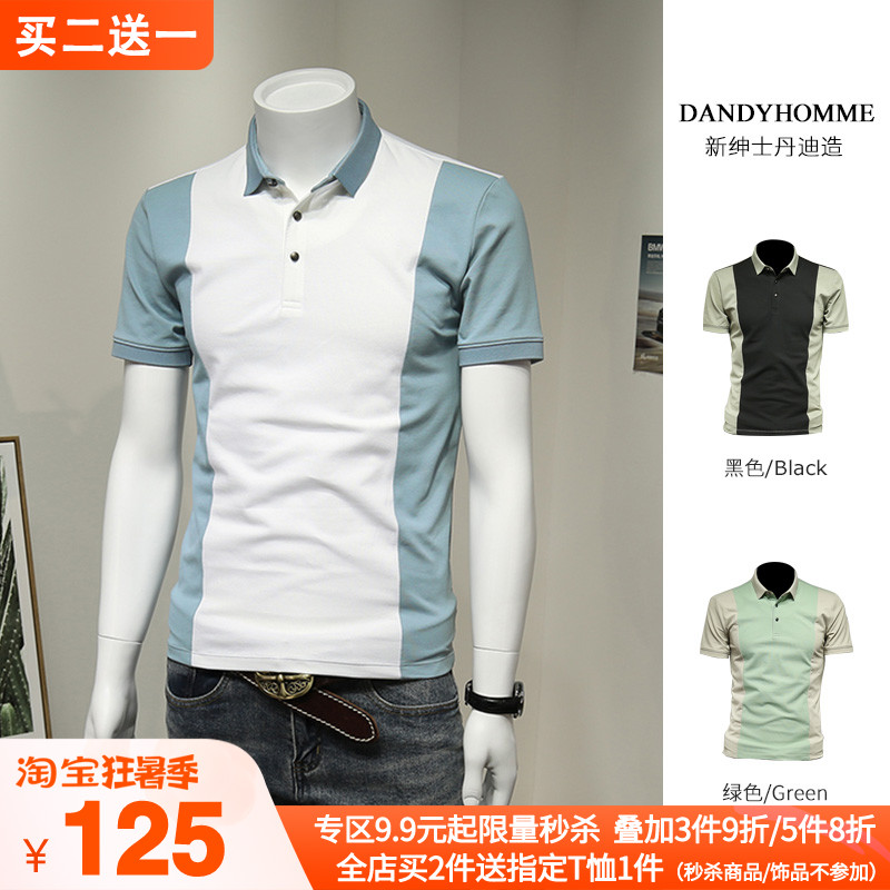 英伦复古拼色男士polo衫短袖修身小翻领t恤 珠地棉商务休闲保罗衫