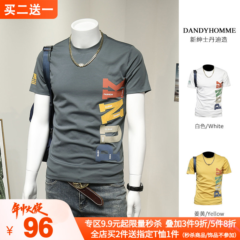 背后字母印花半截袖男夏季潮流圆领短袖t恤时尚休闲刺绣灰色体恤