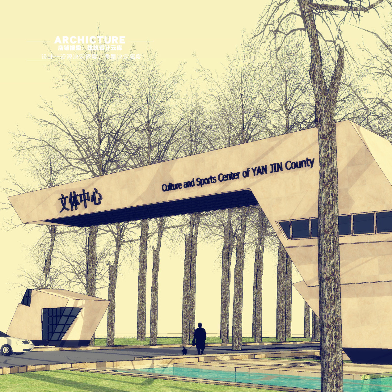 现代异形折面社区文体广场活动中心大门跨度入口设计素材