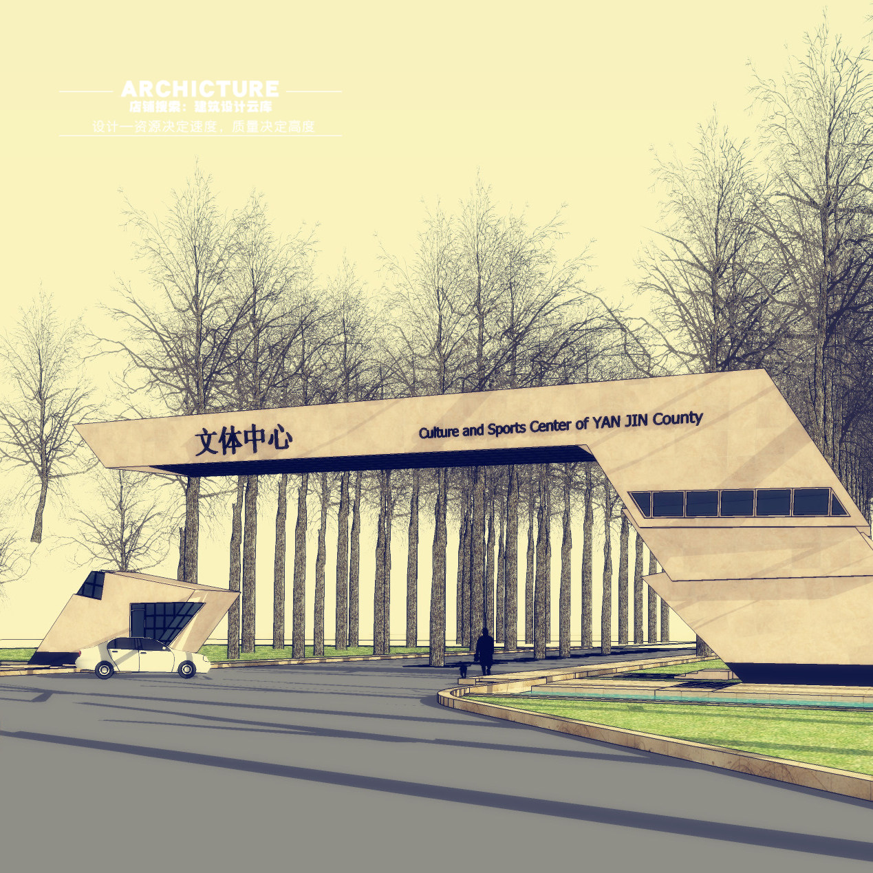 现代异形折面社区文体广场活动中心大门跨度入口设计素材