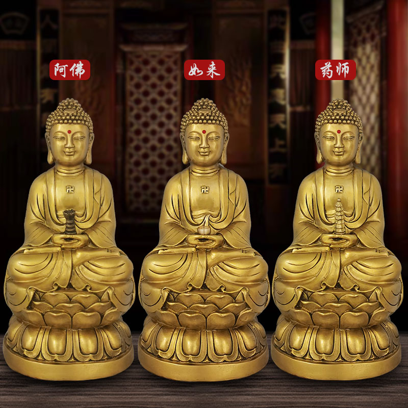 善缘堂横三世释迦牟尼三宝佛佛祖药师阿弥陀佛纯铜佛像摆件