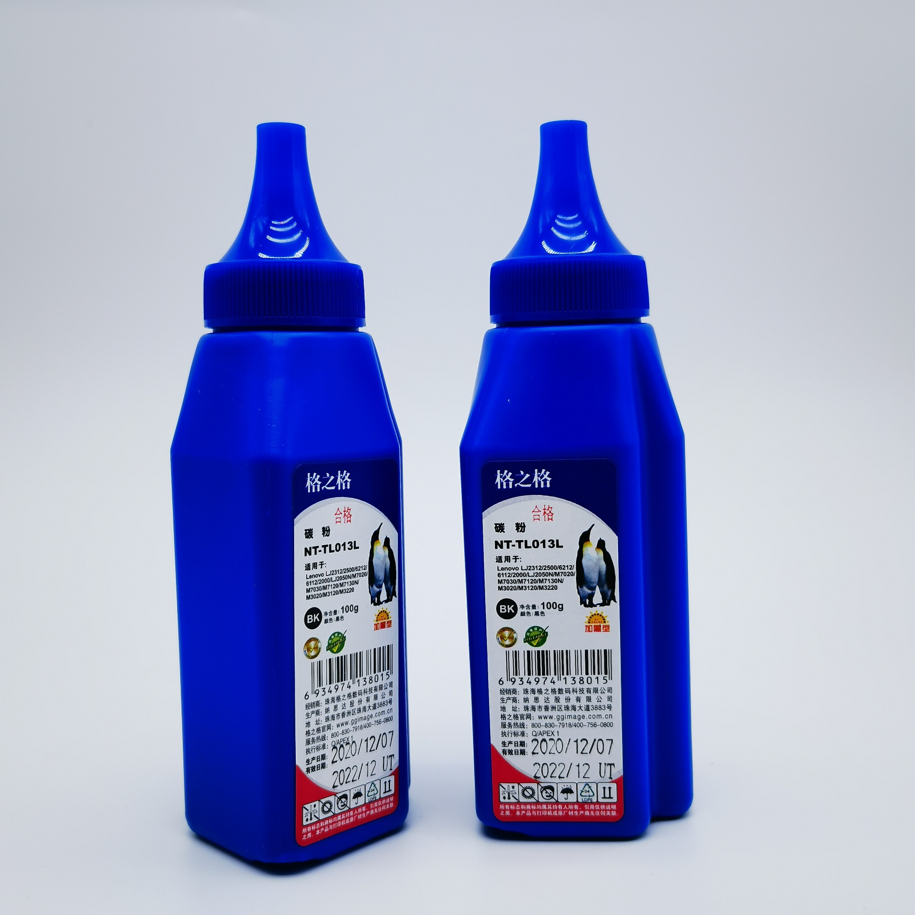 格之格nttl013l碳粉适用联想m7400lj24007650m7206w墨粉