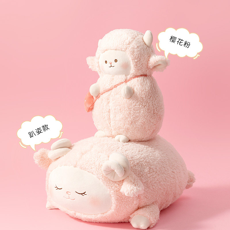miniso名创优品羊咩咩毛绒公仔可爱女生礼物抖音同款婚庆公仔