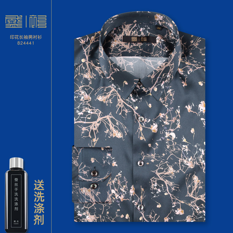 盛衫丝绸男装小碎花花朵印花桑蚕丝男衬衫长袖翻领衬衣定制上衣C