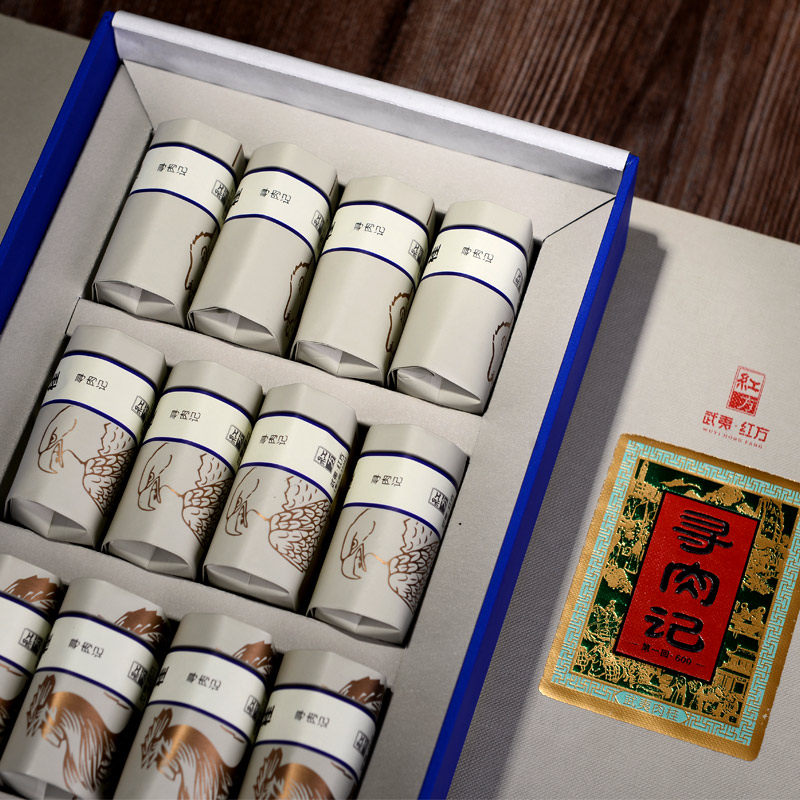 日春大红袍茶叶礼盒装红方寻肉记武夷肉桂1500200g武夷岩茶