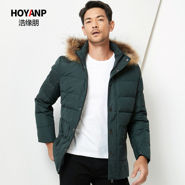 Houyuan friends show men's fur collar short down jacket thick men's winter jacket anti-season sale men's fur collar Houyuan friends show men's fur collar short down jacket thick men's winter jacket anti-season sale men's fur collar