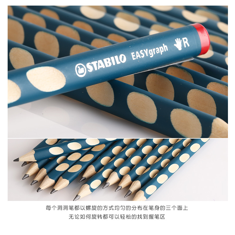 德国STABILO思笔乐322洞洞笔 小学生儿童三角粗杆洞洞铅笔HB素描铅笔学写字笔 绘画铅笔 - 图1