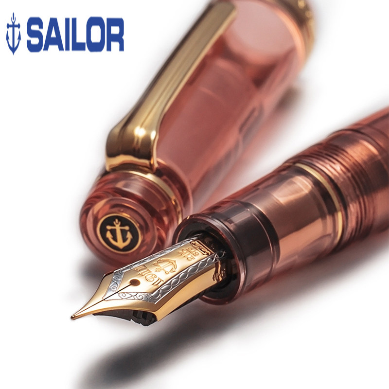 一航sailor新款夏威夷透红大型21k金笔双色写乐钢笔