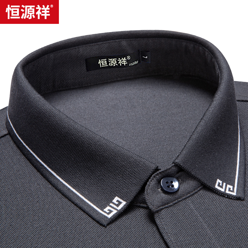 恒源祥男士桑蚕丝短袖t恤真丝薄款冰丝翻领中老年体恤衫爸爸装夏