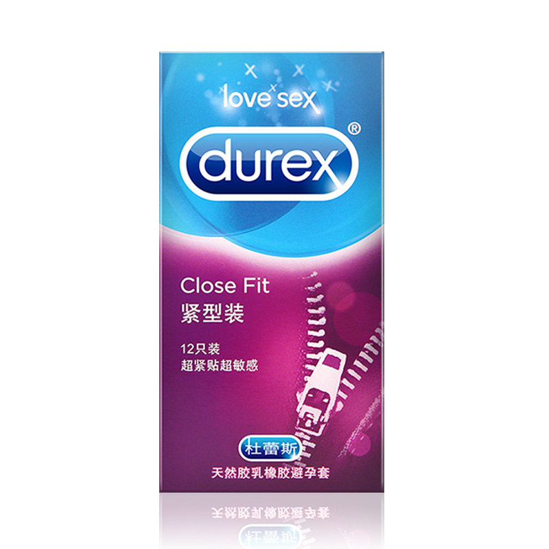 杜蕾斯小号避孕套紧型装紧紧绷男用安全安全套套套避孕套