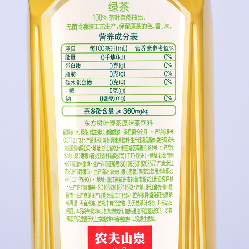 竹叶水配料表图片