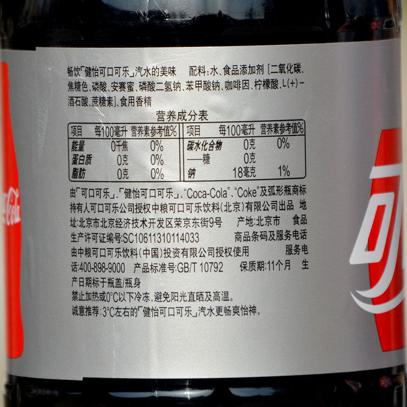 可口瓶装升罐听汽水碳酸大桶整箱可乐125l饮料碳酸饮料