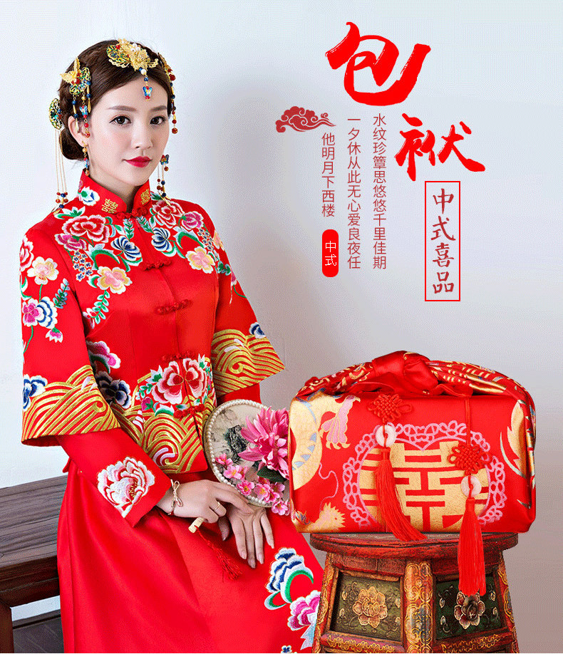 结婚婚礼红布刺绣双层大号布大号用品包裹喜盆创意礼盒