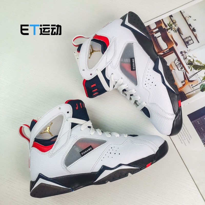 nike耐克airjordan7aj7黑白灰大巴巴黎高帮篮球鞋篮球鞋