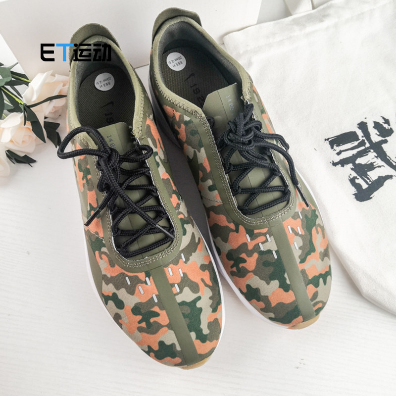 nikeexpz07男子低帮迷彩轻便缓震运动休闲跑步鞋ao3093200