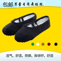 Black Boy Dance Shoes Canvas Children Dance Shoes Boys Dance Shoes Latin Modern Boy National Dance Shoes