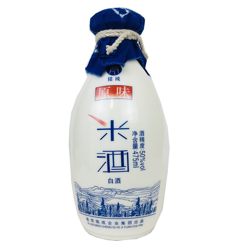 铭成原味米酒云南特产酒普洱米酒475mlx6瓶50度固液法酒包邮