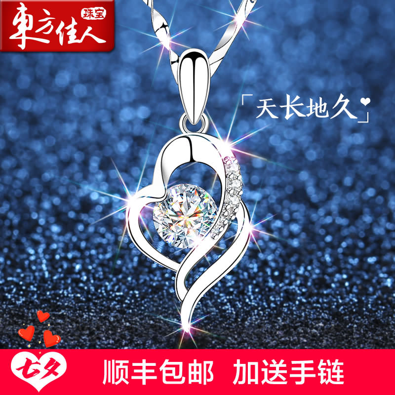 银项链女夏纯银锁骨链网红吊坠女生饰品生日情人节七夕礼物送女友