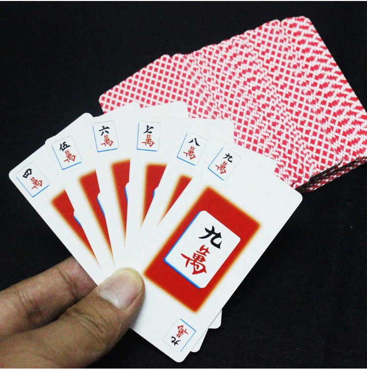 麻将便携式纸质扑克牌家用迷你旅游防水塑料吐槽纸麻将