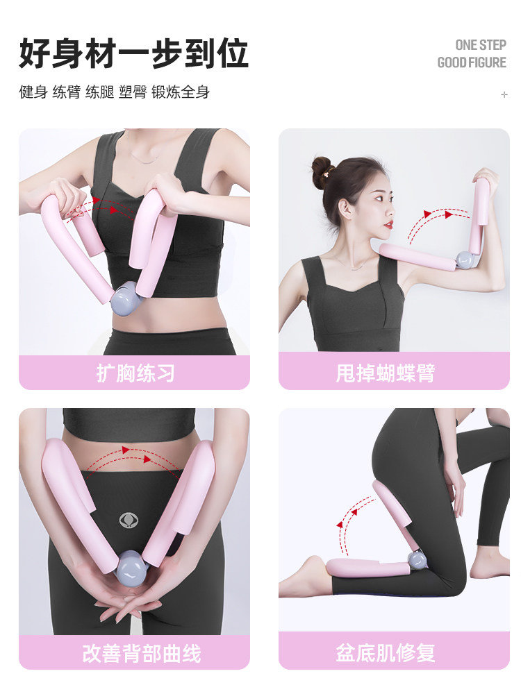李宁盆底肌训练器瘦腿神器夹腿美腿多功能收胯锻炼练腿瑜伽开胯