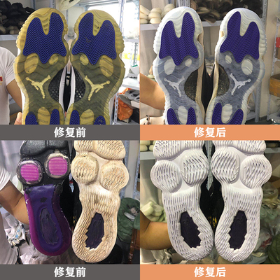aj34换气垫换鞋底修复篮球鞋换磨损大底维修aj32更换内置气垫底片
