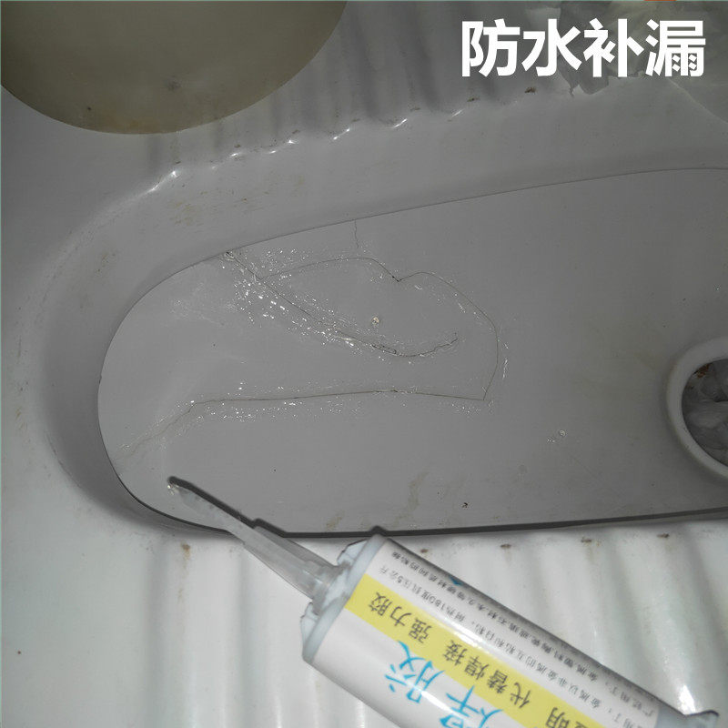陶瓷破裂修补剂马桶便池瓷片破碎粘接修复胶洗手盆蹲便器防水补漏