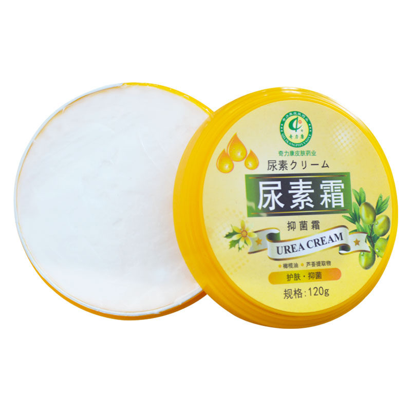 奇力康尿素抖音鹤叔推荐抑菌止痒正品黄色120g护手霜
