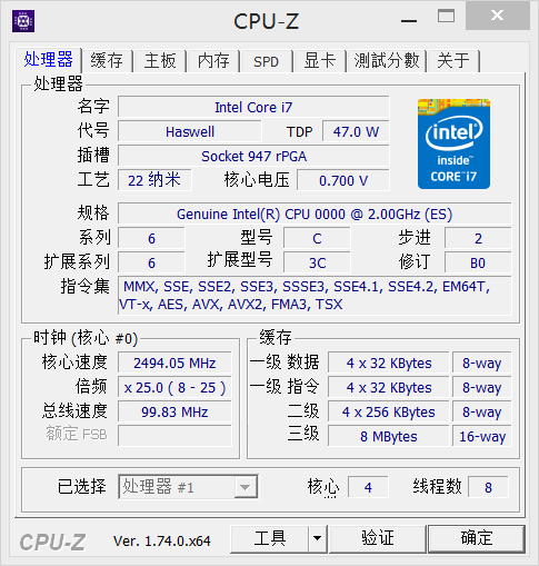i7四核es不显qd4mqdetqdes4700mqi54200mcpu
