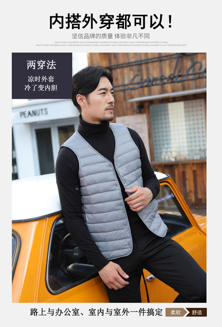 No collar down liner vest men fall and winter slim down jacket large yards bottoming wear warm vest vest vest No collar down liner vest men fall and winter slim down jacket large yards bottoming wear warm vest vest vest