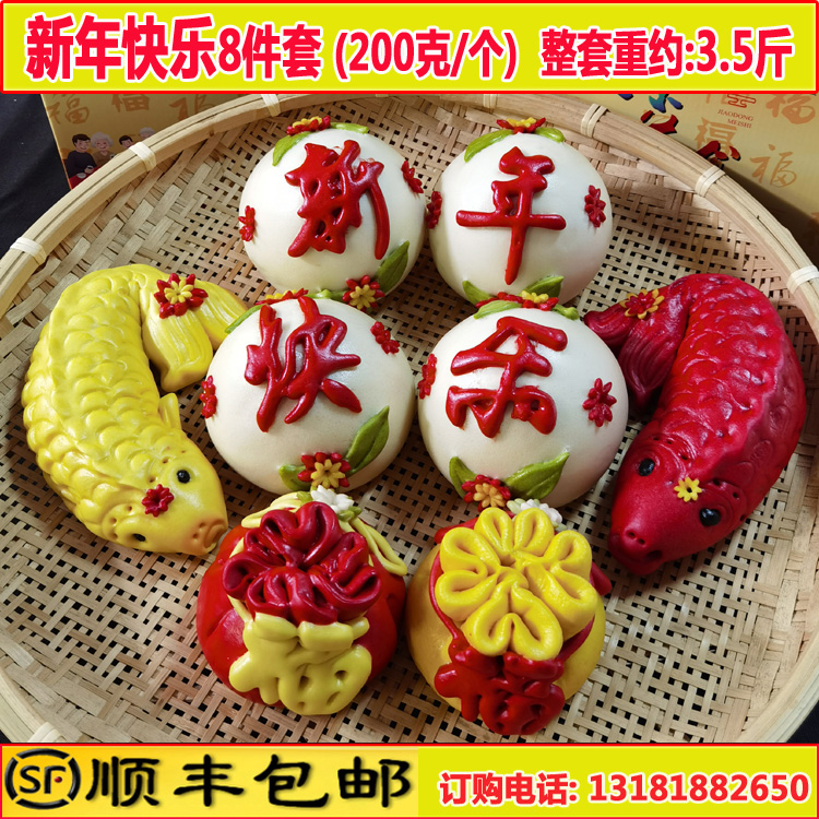 胶东饽饽馍馍寿桃馒头供贡过年年货有余面鱼传统糕点