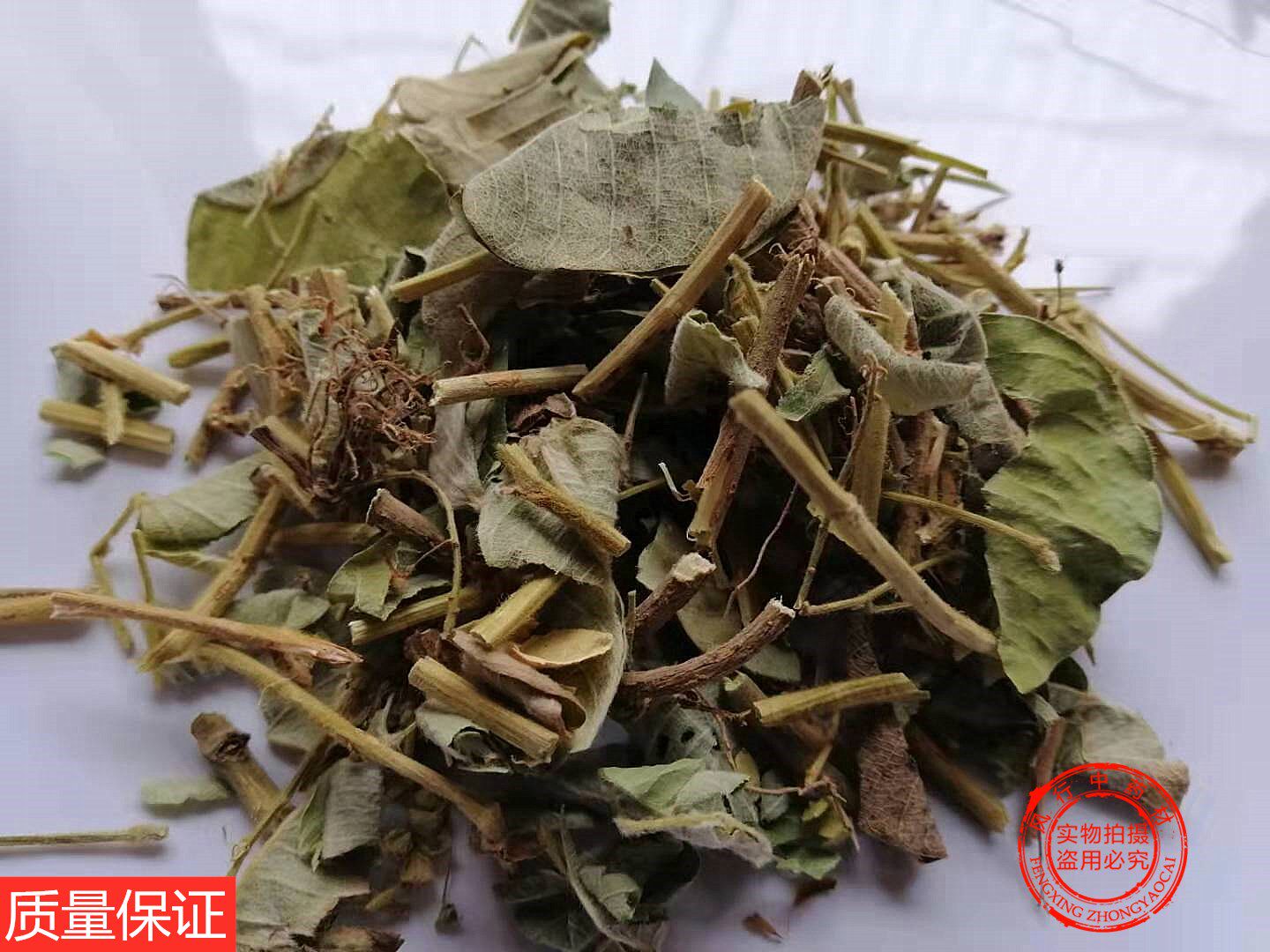 金钱中药材铜钱一串对座500克包邮其他药食同源食品