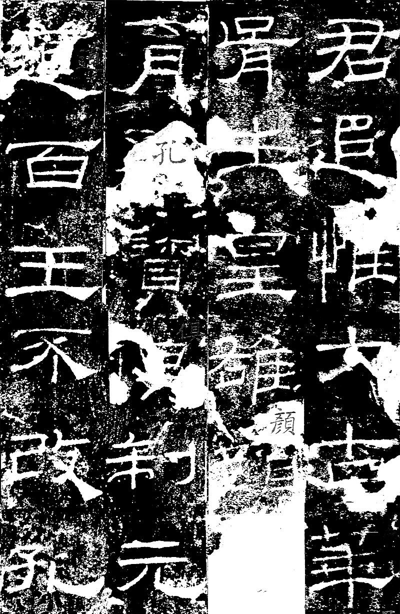 【拍下立减】礼器碑彩色放大本中国著名碑帖繁体旁注隶楷行书毛笔字帖