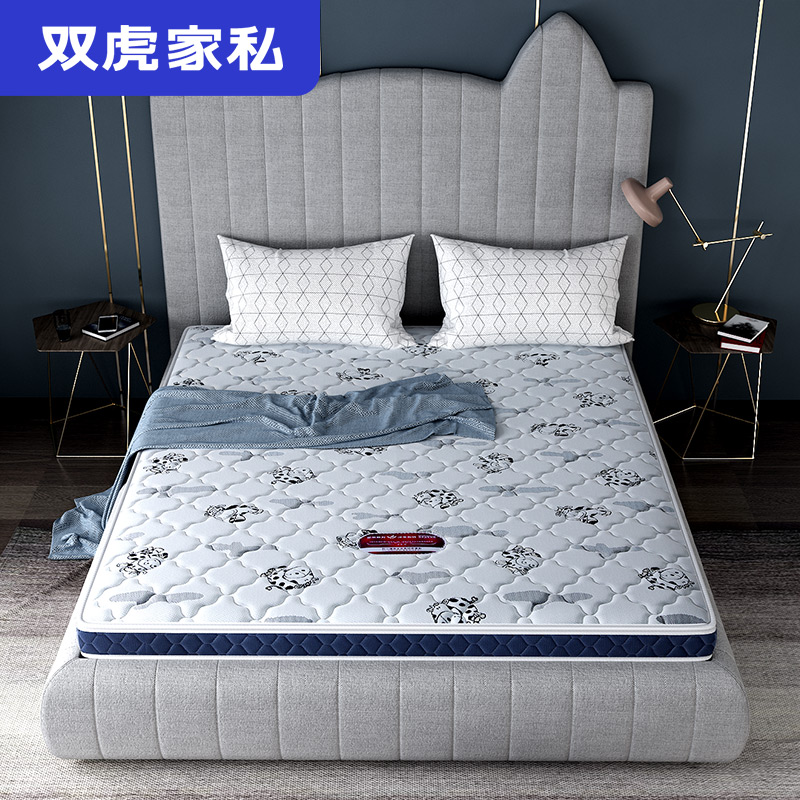 双虎家私 儿童床垫 棕垫天然椰棕1.2米1.5m席梦思弹簧